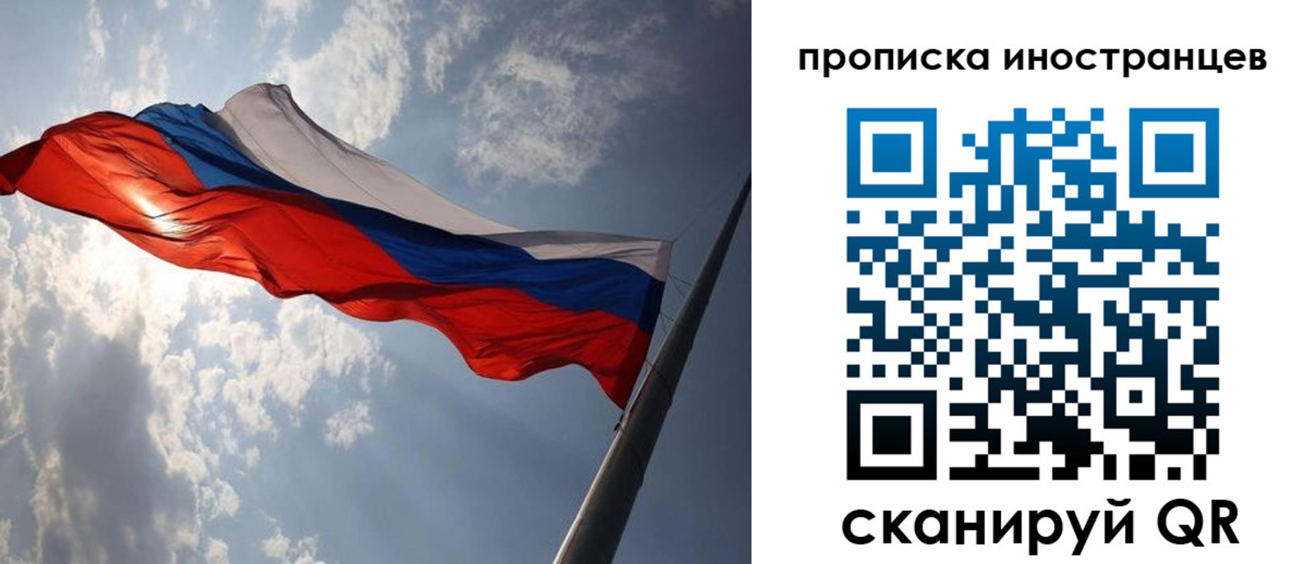 прописка штамп в Чайковском