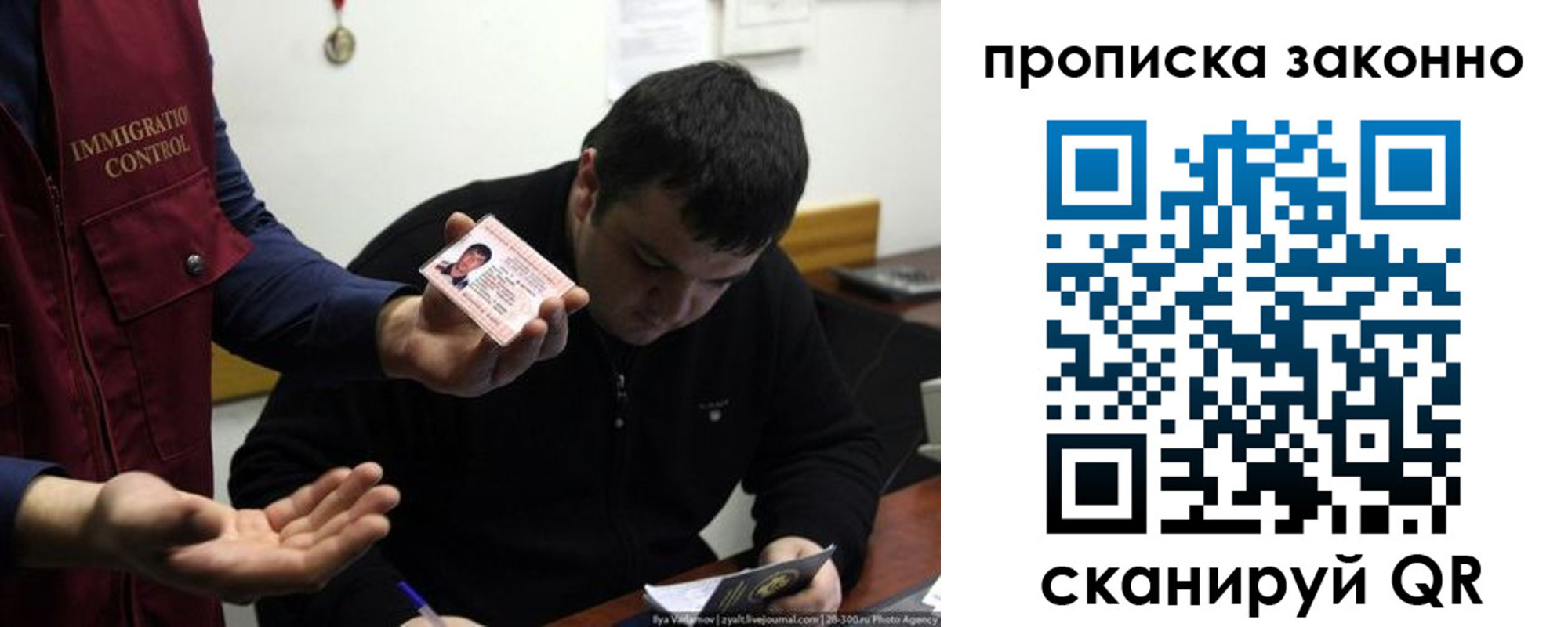 регистрация для школы в Чайковском