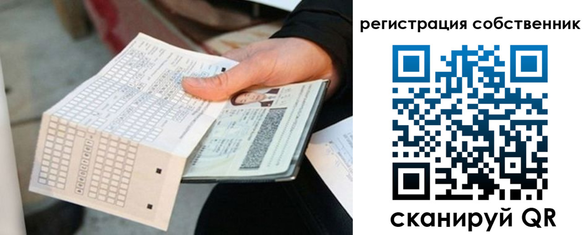временная регистрация госуслуги в Чайковском