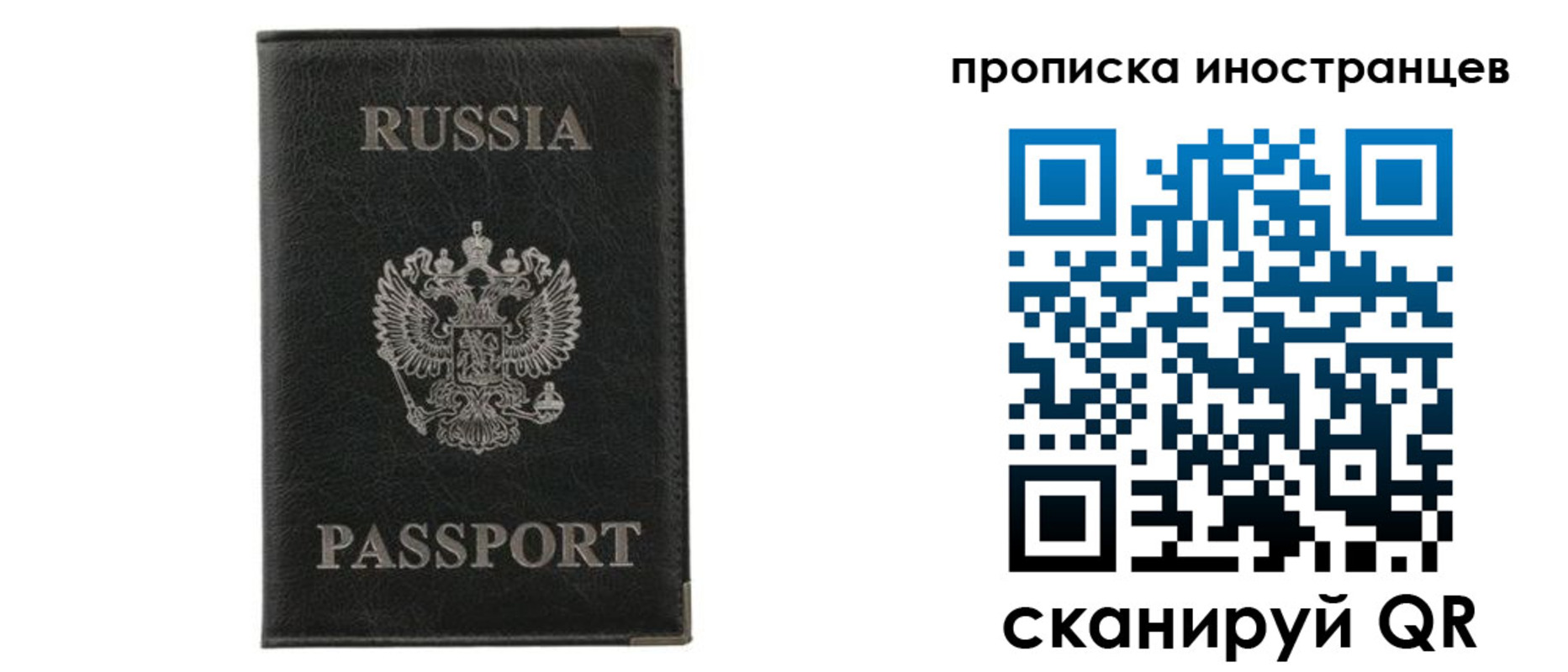 прописка в квартире в Чайковском